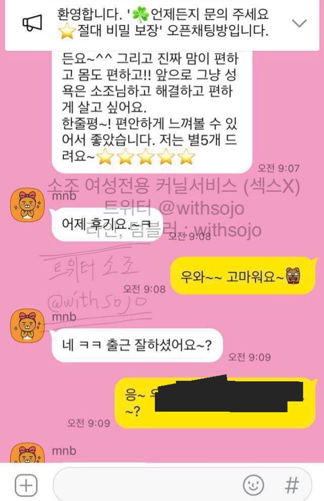 hwangsojo99767's tweet photo. 호기심이 많고 적극적이었던 예쁜 30대 직장인
이별의 아픔을 커닐로~
마음 편하고 행복한 욕구 해결 광주 커닐 평일 오전 가능 https://t.co/HqAhU8DFWa