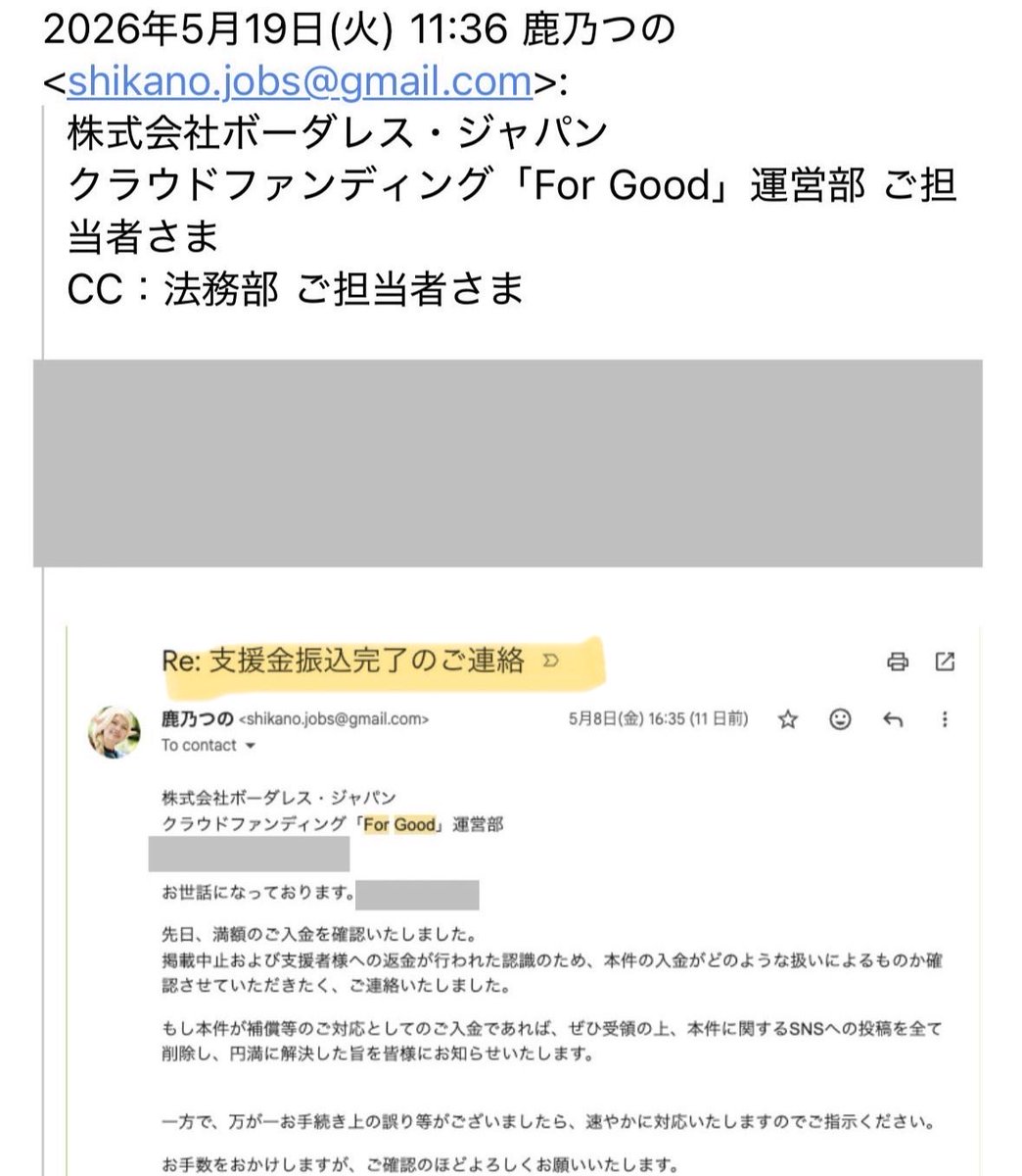 じゃぐもん tweet media