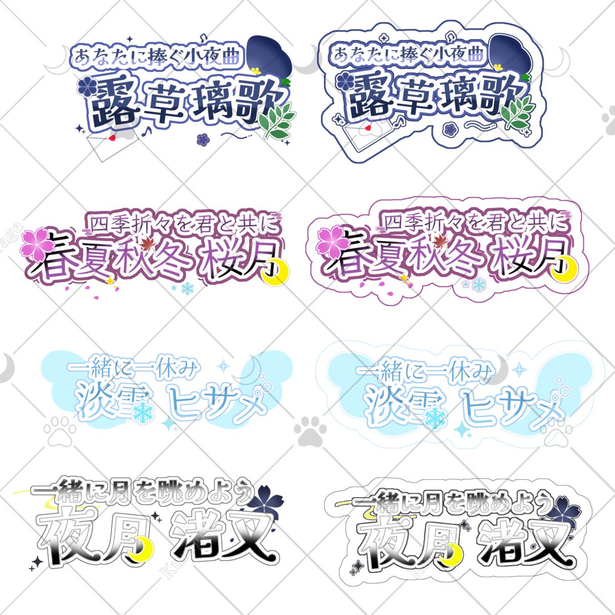 天海くらげ🌙ฅ tweet media