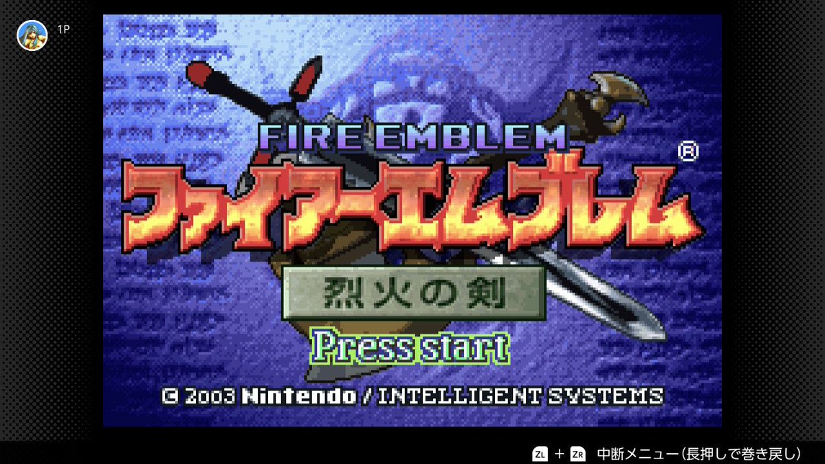 yuukimirror00's tweet photo. せっかくSwitchオンラインに加入したから
遊び尽くそう企画

今回は封印に続いて
「ファイアーエムブレム烈火の剣」！
過去にクリアした記憶はあるけど
へクハーは断念した気がする
今回はそのリベンジですね

いつものノーリセ、ドーピング縛り（詰むまで）で
まずは1周目をサクッと

#FE烈火の剣 https://t.co/6OrJZPrwwq