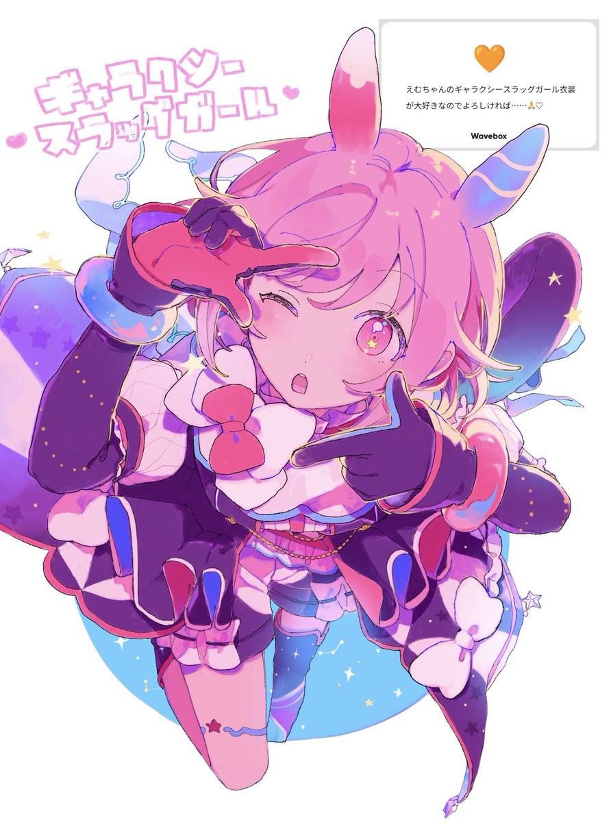 粟 tweet media
