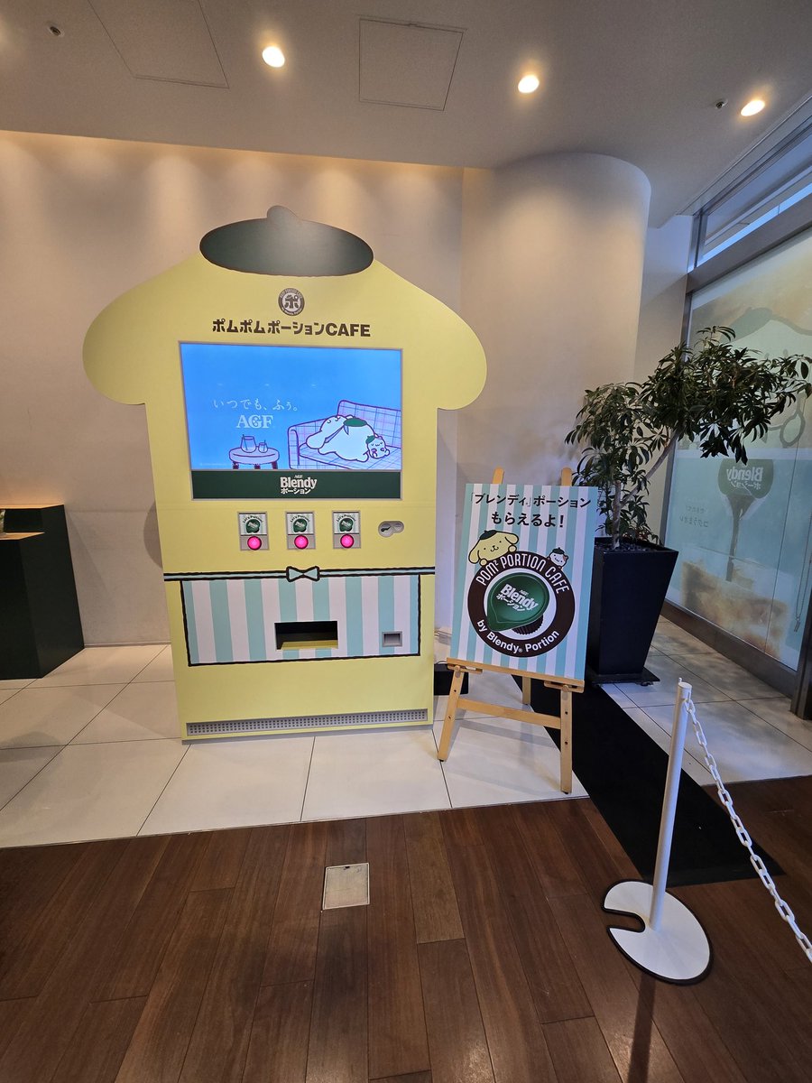 44aA315's tweet photo. 行ってきた
#PR #ブレンディポーション https://t.co/HUGF04KM7T
