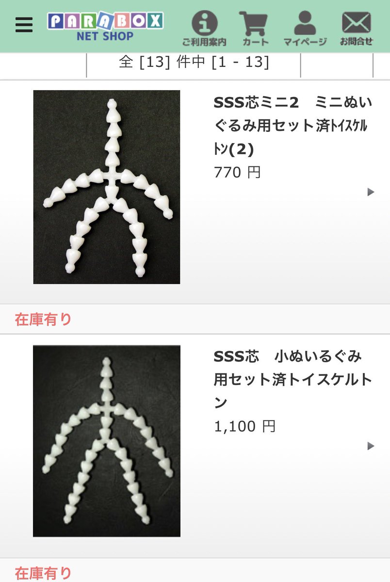 小嶋慎太郎 tweet media