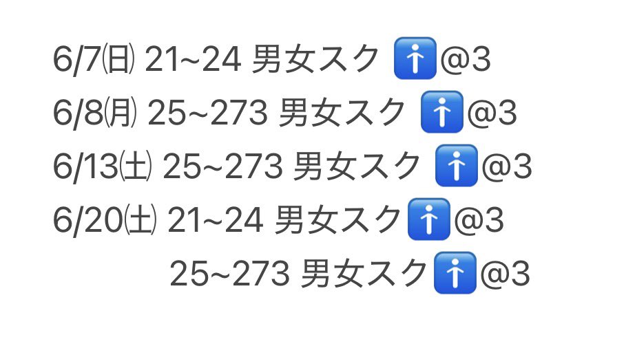 あちゃん 💟 tweet media