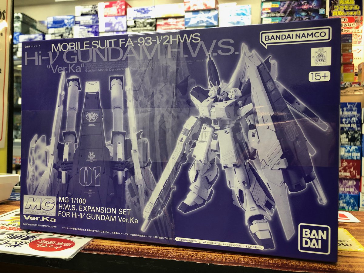 零式書店上前津2号店です。 本日のオススメガンプラ 1/100MGVer.Ka Hi