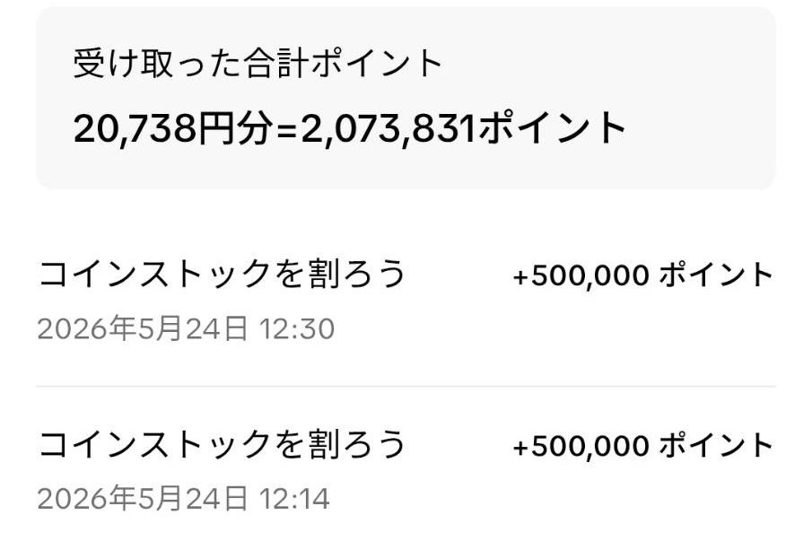 rin⭐︎TikTok Lite♡ tweet media