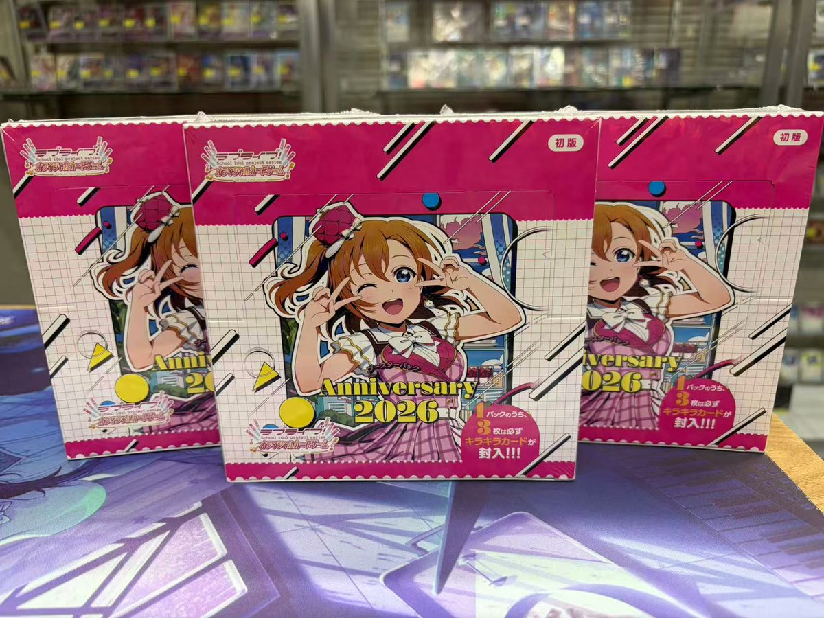 ラブライブ！シリーズ オフィシャルカードゲーム ブースターパック
