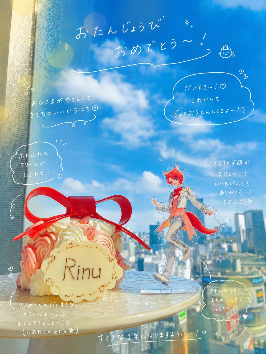 らーて tweet media