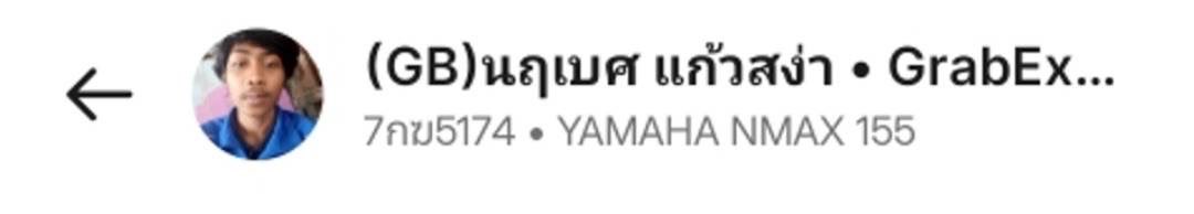 กดบัตร ดีลบัตร Lelucidticket 🎟️🍀 tweet media