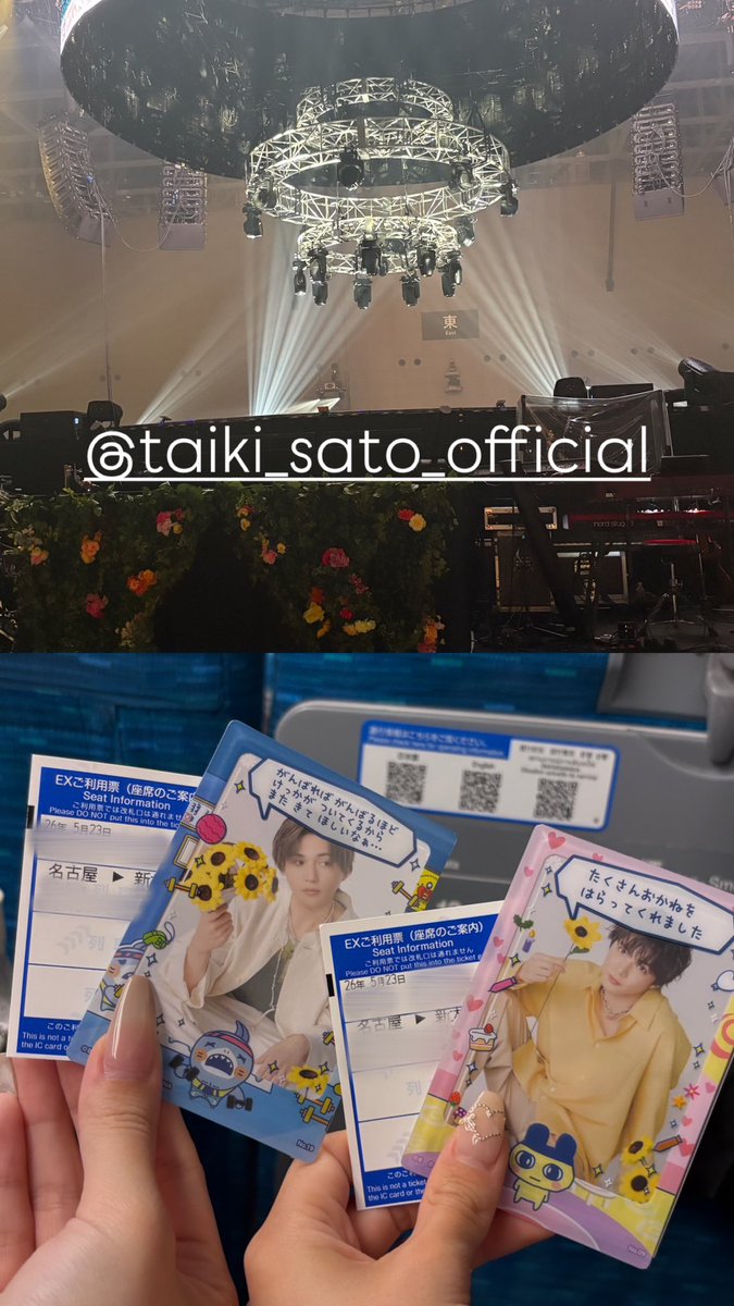 ひ❤︎ tweet media