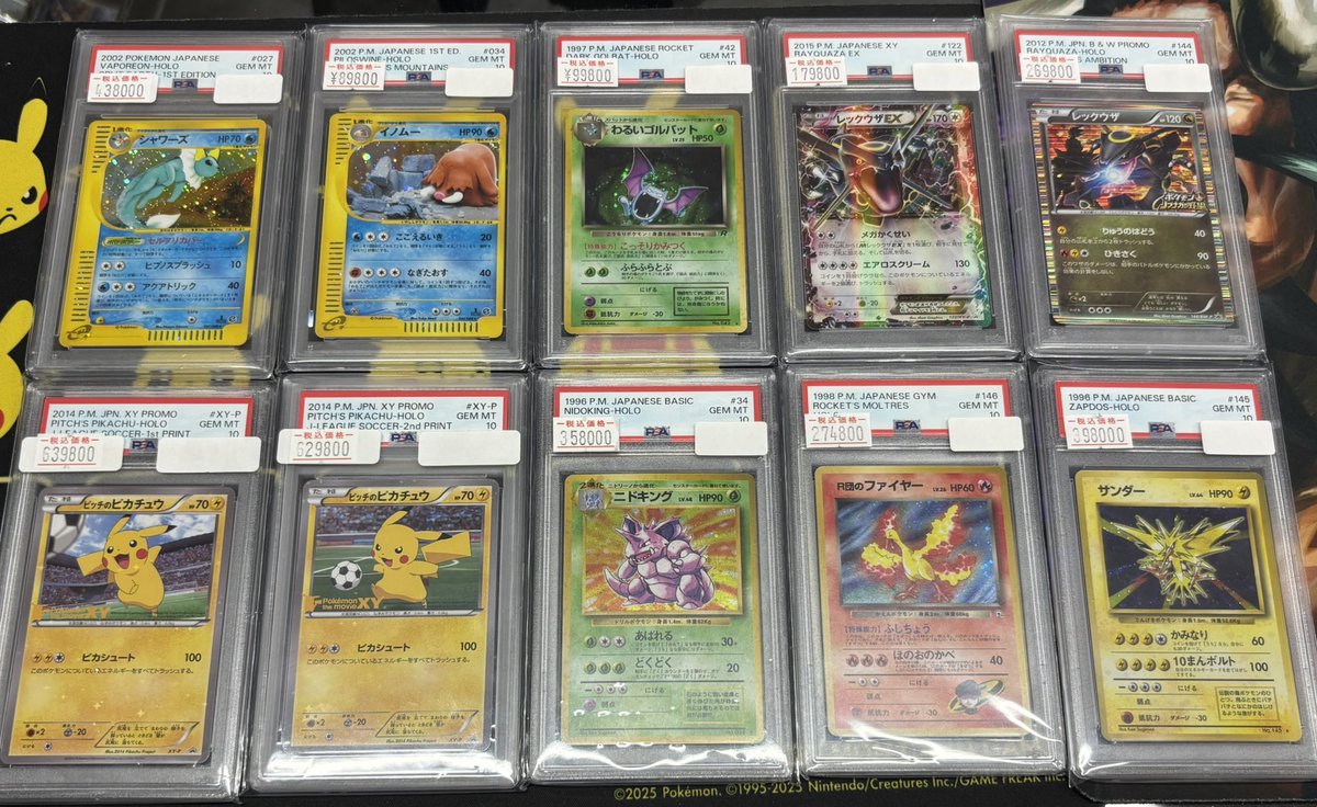 ⭐️ポケカ 販売情報⭐️ ✓ピッチのピカチュウ XY-P psa10