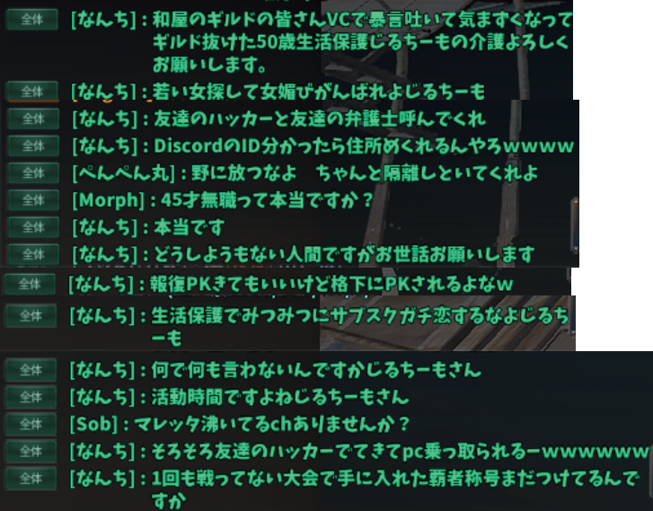God_Mocaf's tweet photo. なんだこれは・・・
じるちーもさん；； https://t.co/dxHwQ9Pdmi