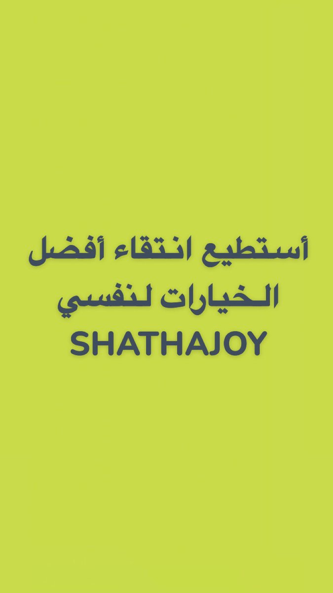 shathajoy's tweet photo. https://t.co/kfdOG06RxM
