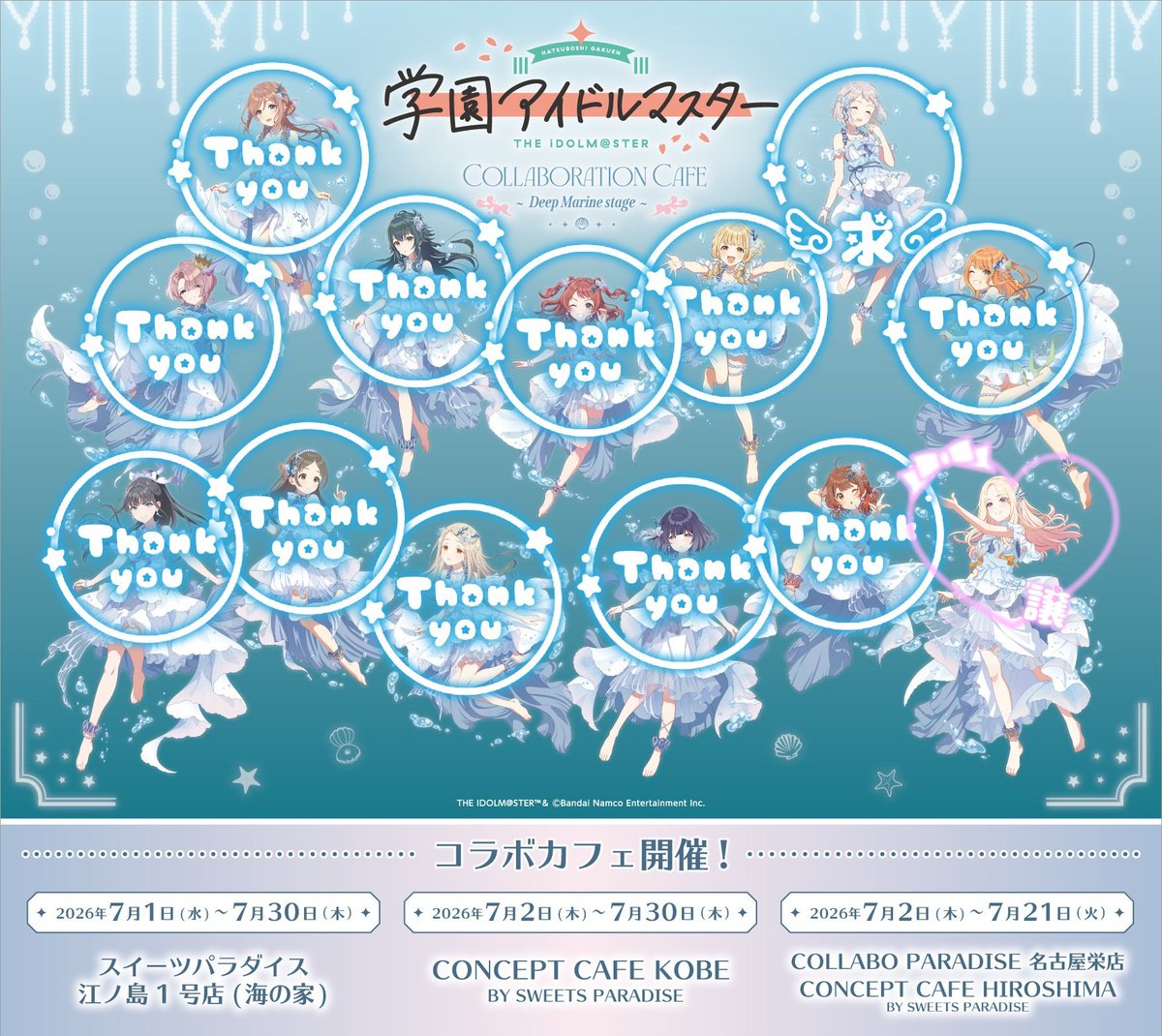 ぺん@学マス&お取引 tweet media