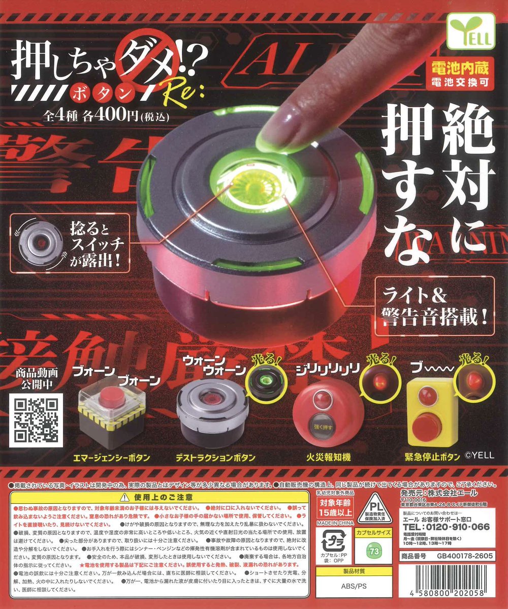 #C-pla 仙台中央通り店【公式】 tweet media