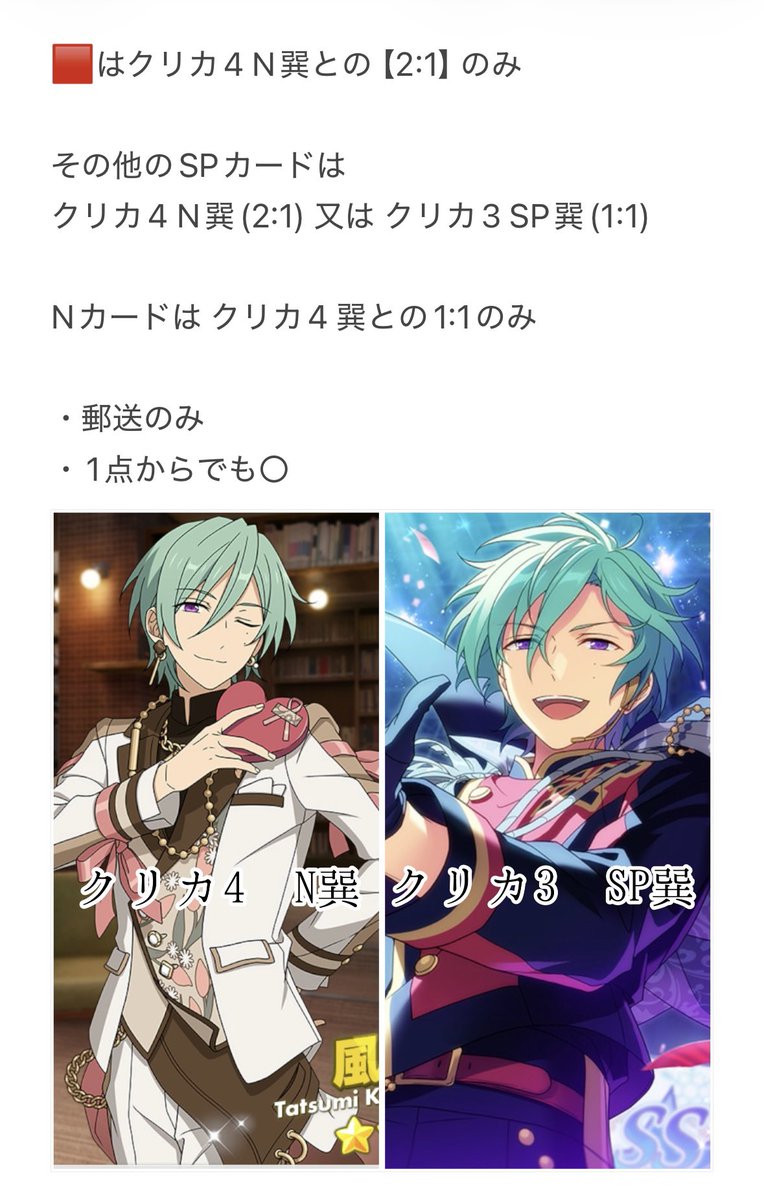 こつ@返信遅めです tweet media