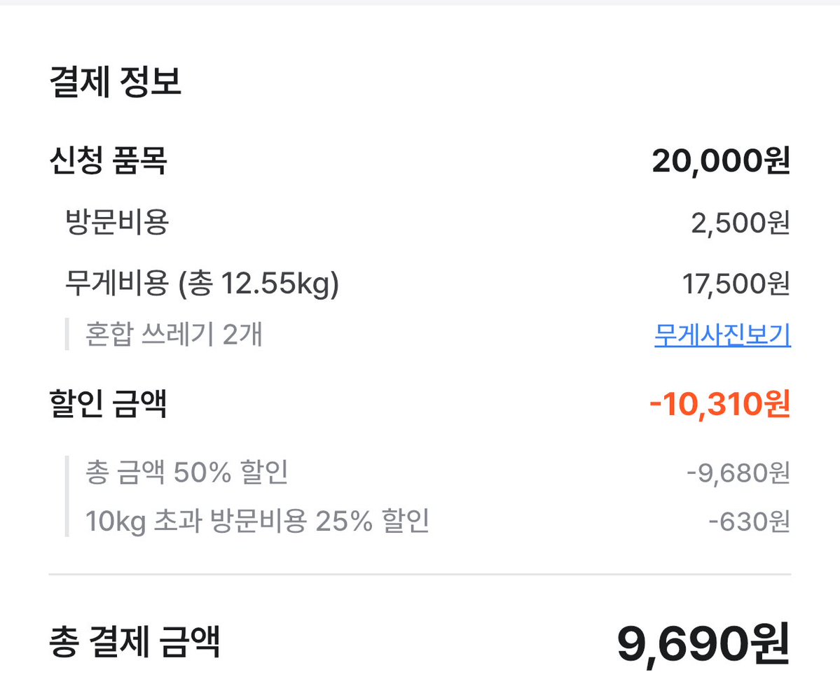 블랑 tweet media