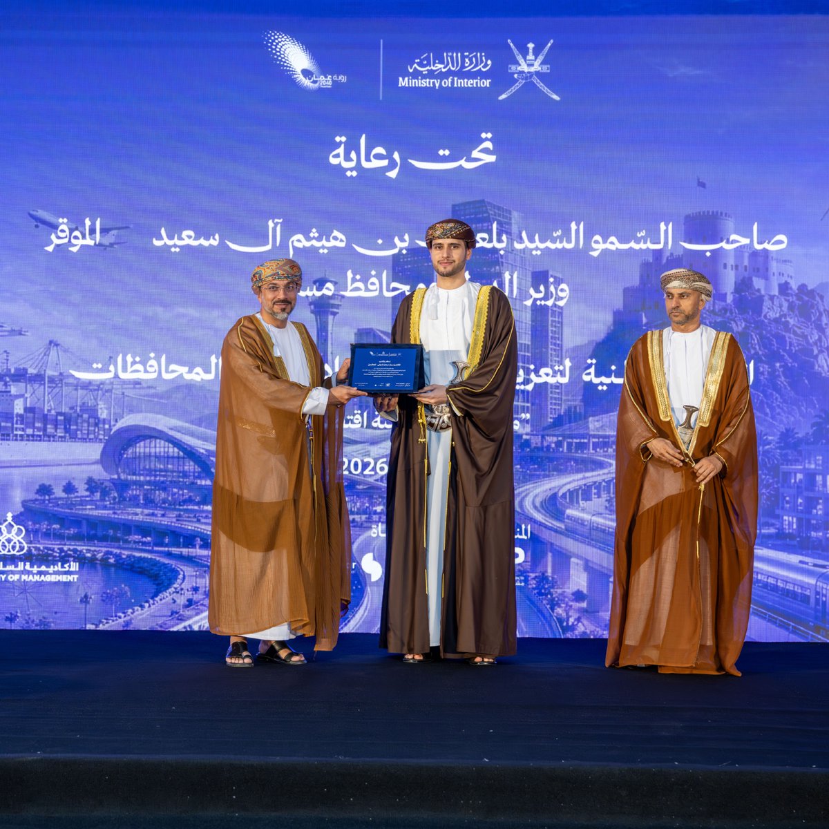 sohar_intl's tweet photo. نفخر بتكريمنا كراعٍ استراتيجي للندوة الوطنية لتعزيز التنمية الاقتصادية في المحافظات تحت عنوان «محافظات ممكنة اقتصاديًا»، والتي أُقيمت تحت رعاية صاحب السمو السيد بلعرب بن هيثم آل سعيد، وزير الدولة ومحافظ مسقط، وبمشاركة نخبة من الجهات الحكومية والمؤسسات المعنية بالاقتصاد والاستثمار. 🇴🇲✨

ويأتي هذا التكريم تأكيدًا على التزامنا المستمر بدعم التنمية المستدامة وتمكين المحافظات اقتصاديًا من خلال شراكات استراتيجية فاعلة تسهم في تحقيق مستهدفات رؤية عُمان المستقبلية.

We are proud to be recognized as Strategic Sponsor for the National Symposium on Enhancing Economic Development in the Governorates titled “Economically Empowered Governorates,” held under the patronage of H.H. Sayyid Bilarab bin Haitham Al Said, Minister of State and Governor of Muscat, with the participation of leading government entities and institutions focused on economy and investment. 🇴🇲✨

This recognition reaffirms our commitment to supporting sustainable development and empowering governorates economically through impactful strategic partnerships.