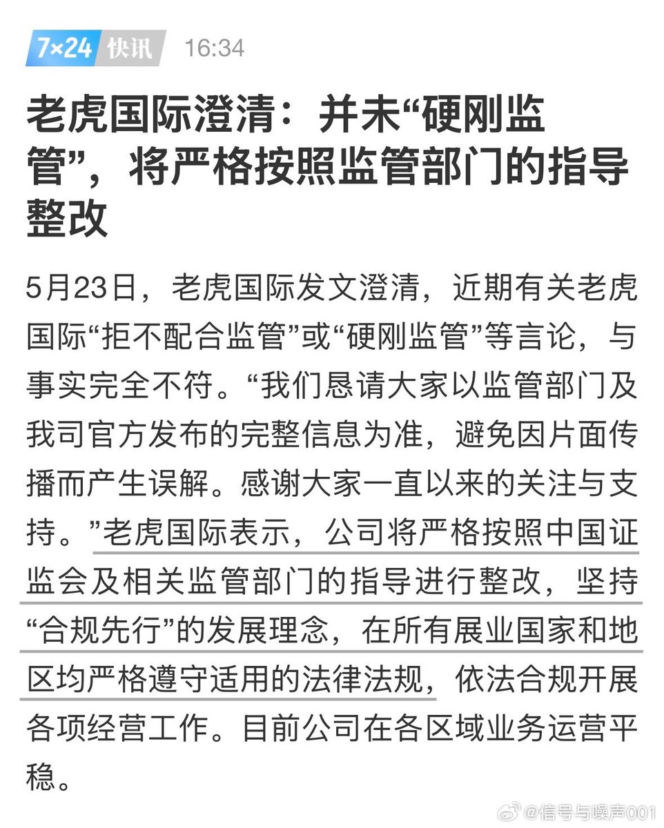 曾颖 tweet media