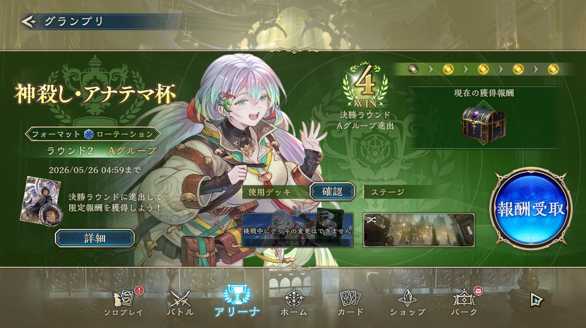 jun_farce's tweet photo. ササニドナーフされてもやっぱつええわ https://t.co/ZaU2mhDOVd