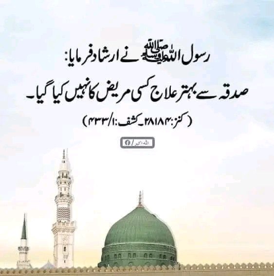 قرآن میری زندگی tweet media