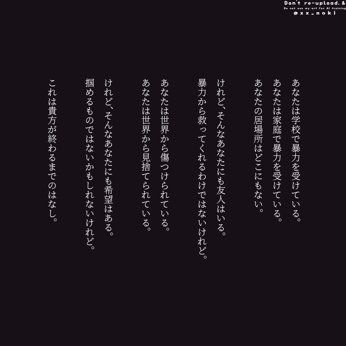 X²noki tweet media