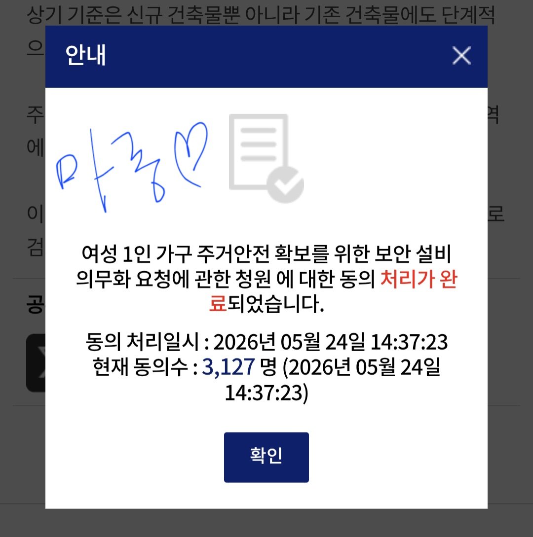 마롱 tweet media