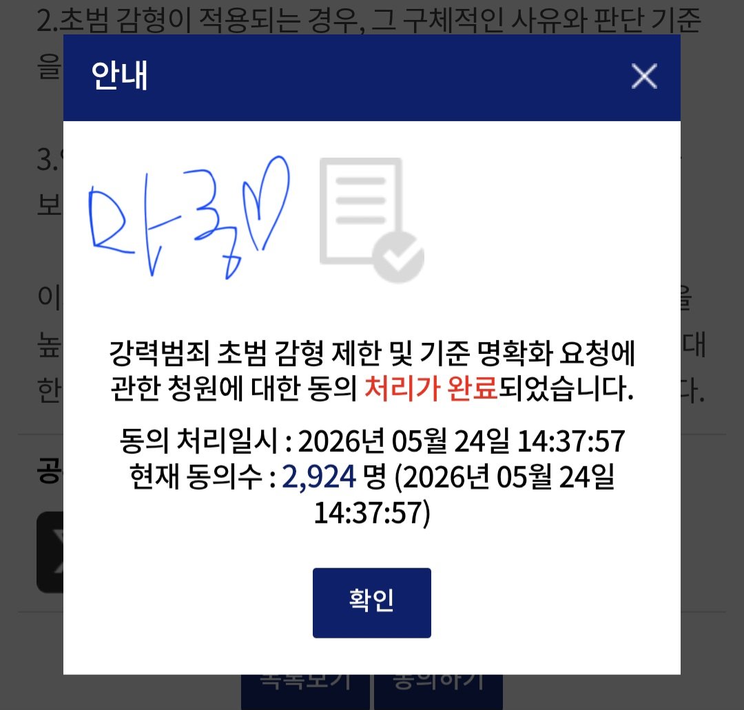 마롱 tweet media