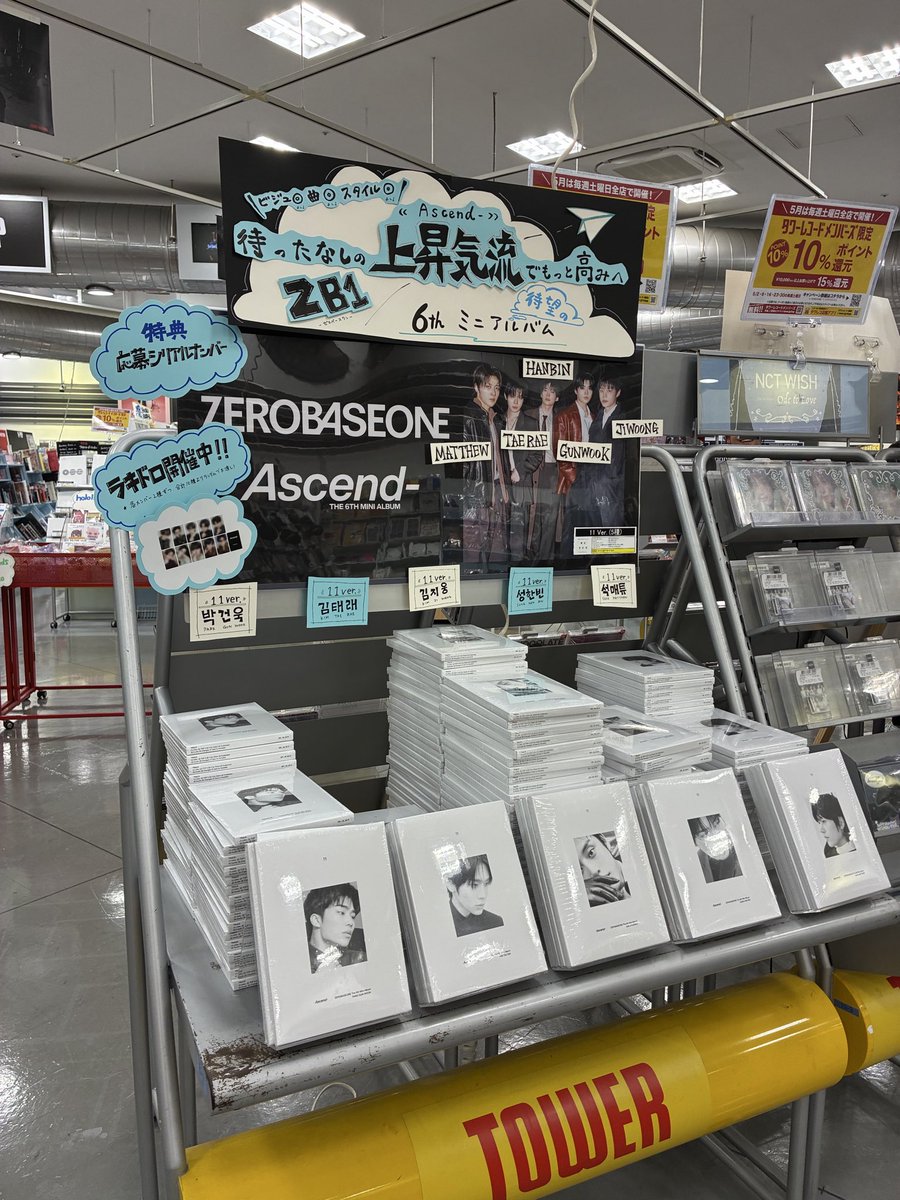 ZEROBASEONE 】 The 6th Mini Album [Ascend-] タワーレコード限定特典
