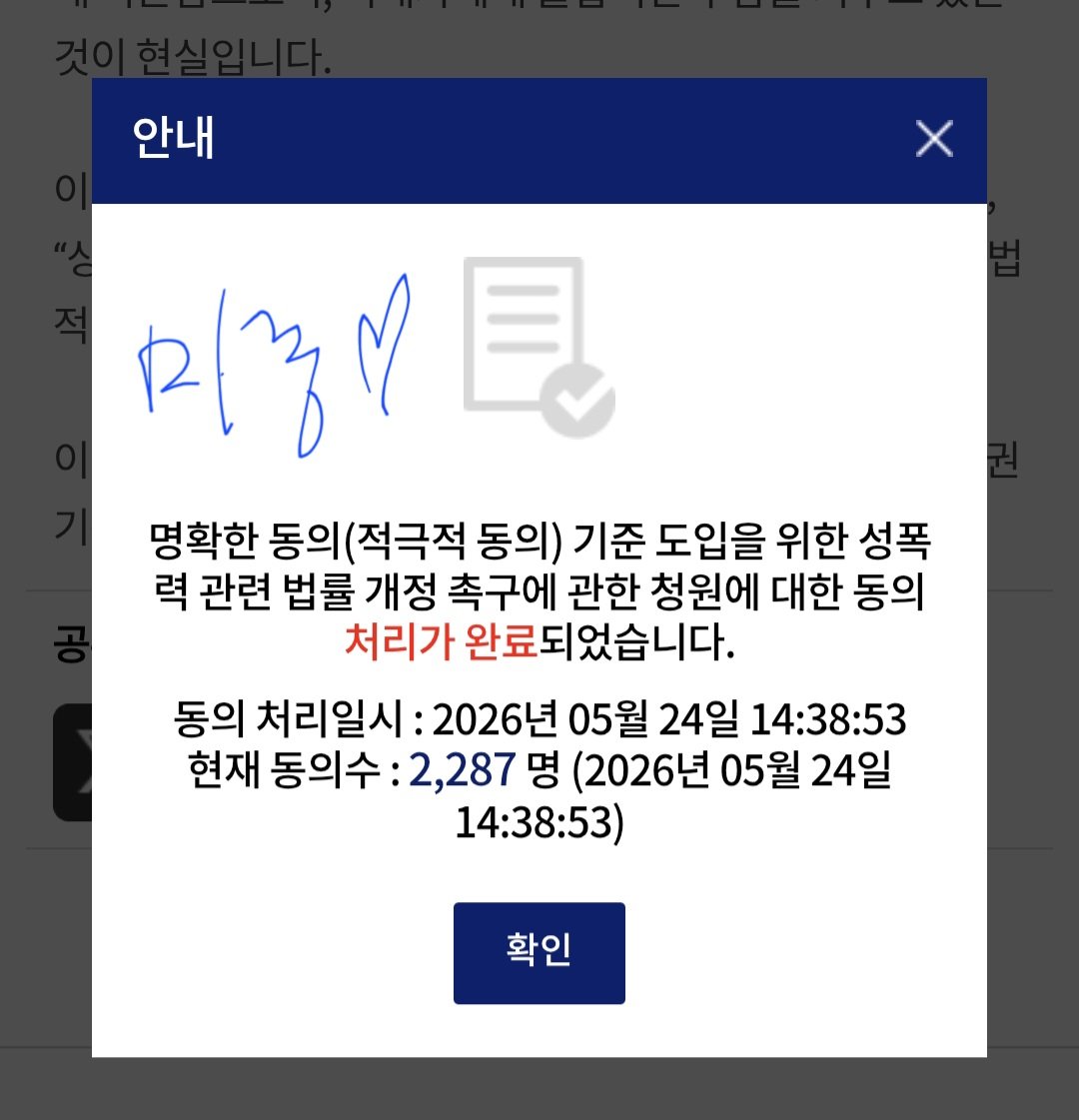 마롱 tweet media