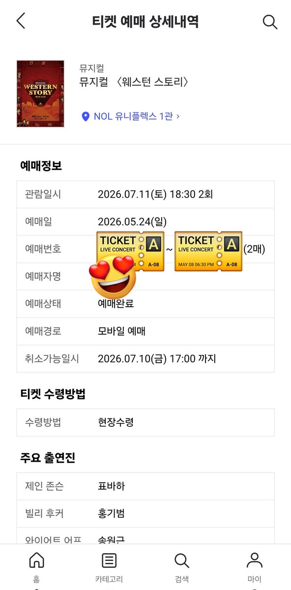 CHIC_시크한시크 tweet media