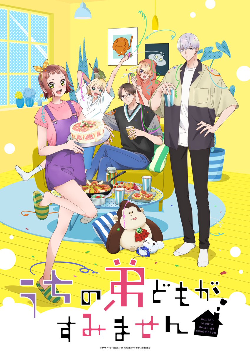dish_info's tweet photo. 💌 𝙍𝙚𝙡𝙚𝙖𝙨𝙚 💌

New Single「アイコトバ」リリース決定！

🎧 7/3(金) Digital
Pre-Add/Pre-Save：https://t.co/MHBlDBrEUI

💿 8/26(水) CD Single
予約：https://t.co/XEi9v2Aq5o

詳細｜https://t.co/dXXLWVXv8K

TVアニメ「うちの弟どもがすみません」OP主題歌

#うち弟 #DISHꤷꤷ_アイコトバ