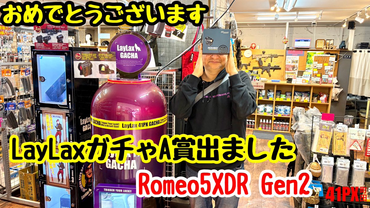 41PX町田 tweet media