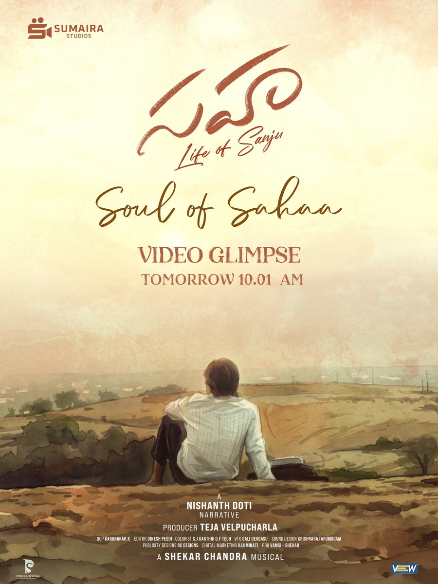 Sumaira Studios tweet media