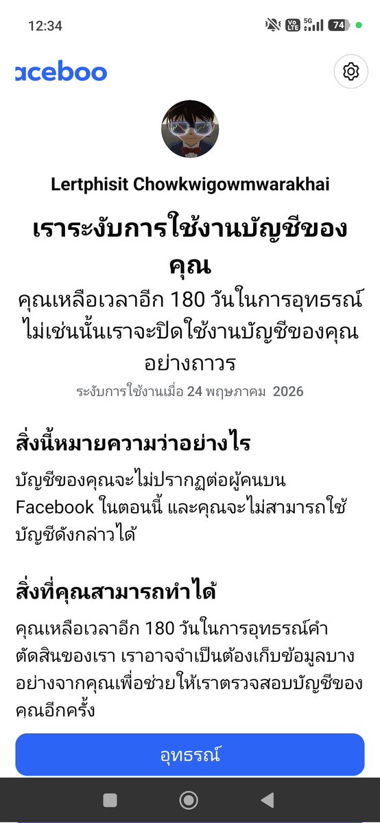 FIBO99 tweet media