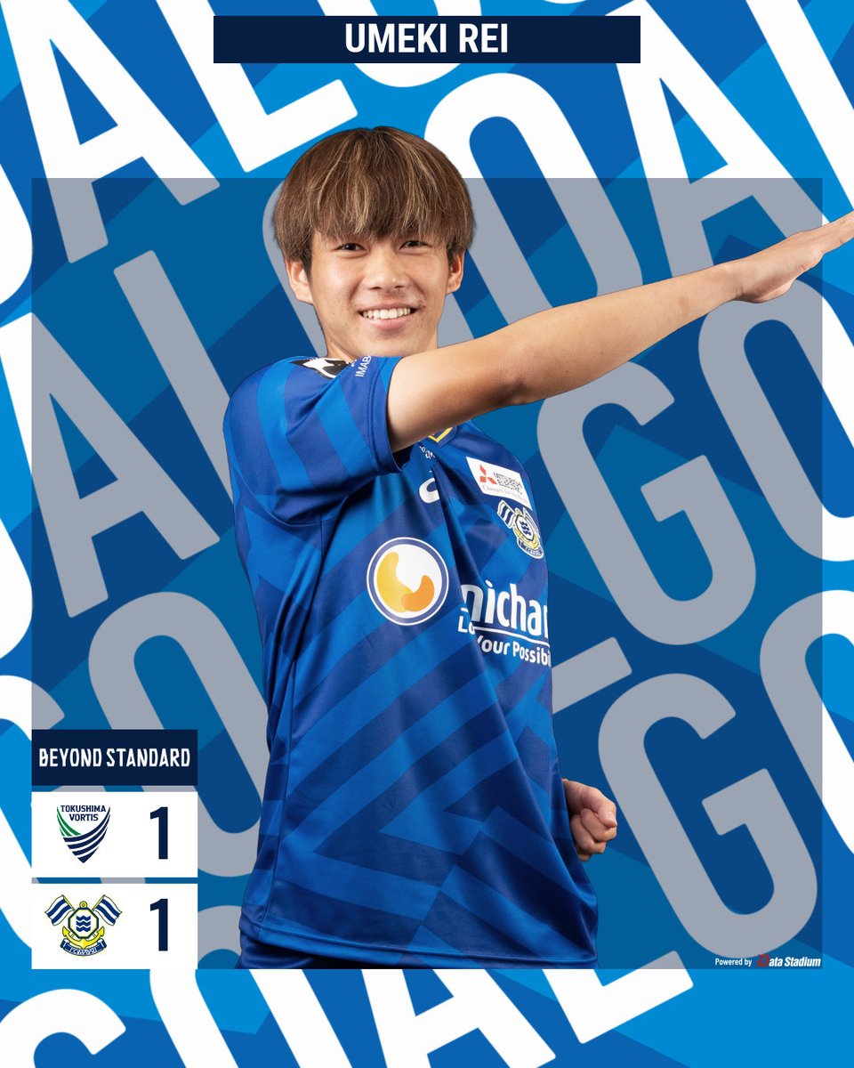 FCimabari's tweet photo. GOOOOAL!!!⚽

🏆明治安田J2・J3百年構想リーグ 第18節
#徳島ヴォルティス 1-1 #FC今治
前半40分
得点者：#梅木怜

https://t.co/zJL7vhpTEh
#BEYONDSTANDARD https://t.co/2sT7ySbcE8