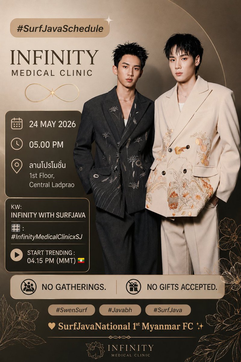 surfjavamyanmar's tweet photo. #SurfJavaSchedule
Infinity Medical Clinic
🗓️ 24 May 2026
⏰ 05.00 PM
📍ลานโปรโมชั่น 1st floor, Central Ladprao
KW: INFINITY WITH SURFJAVA
#️⃣ : #.InfinityMedicalClinicxSJ
▶️ Start trending : 04.15 PM 🇲🇲
❌ No gatherings. No gifts accepted
@swensurf @javabh28 https://t.co/at7jsE1vIL