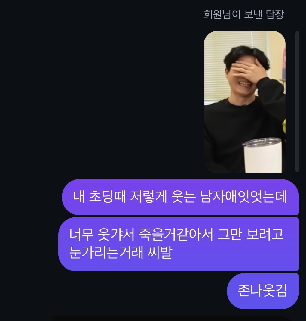 우연 tweet media