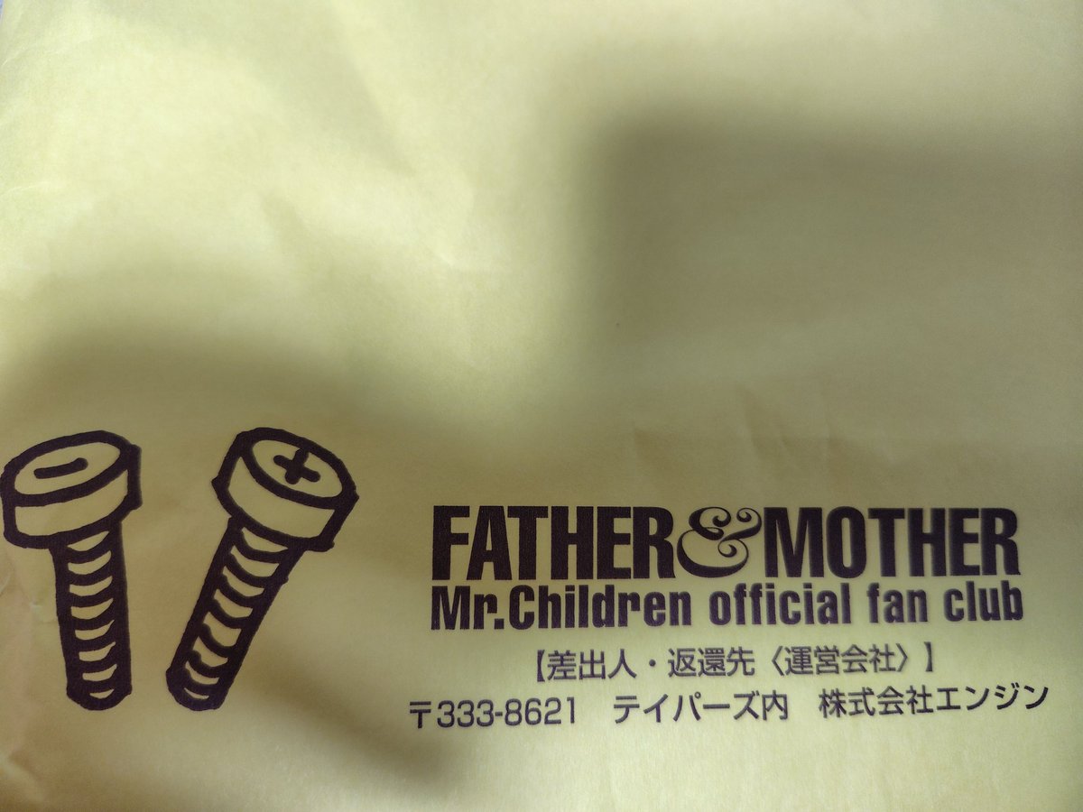 YamaChan tweet media