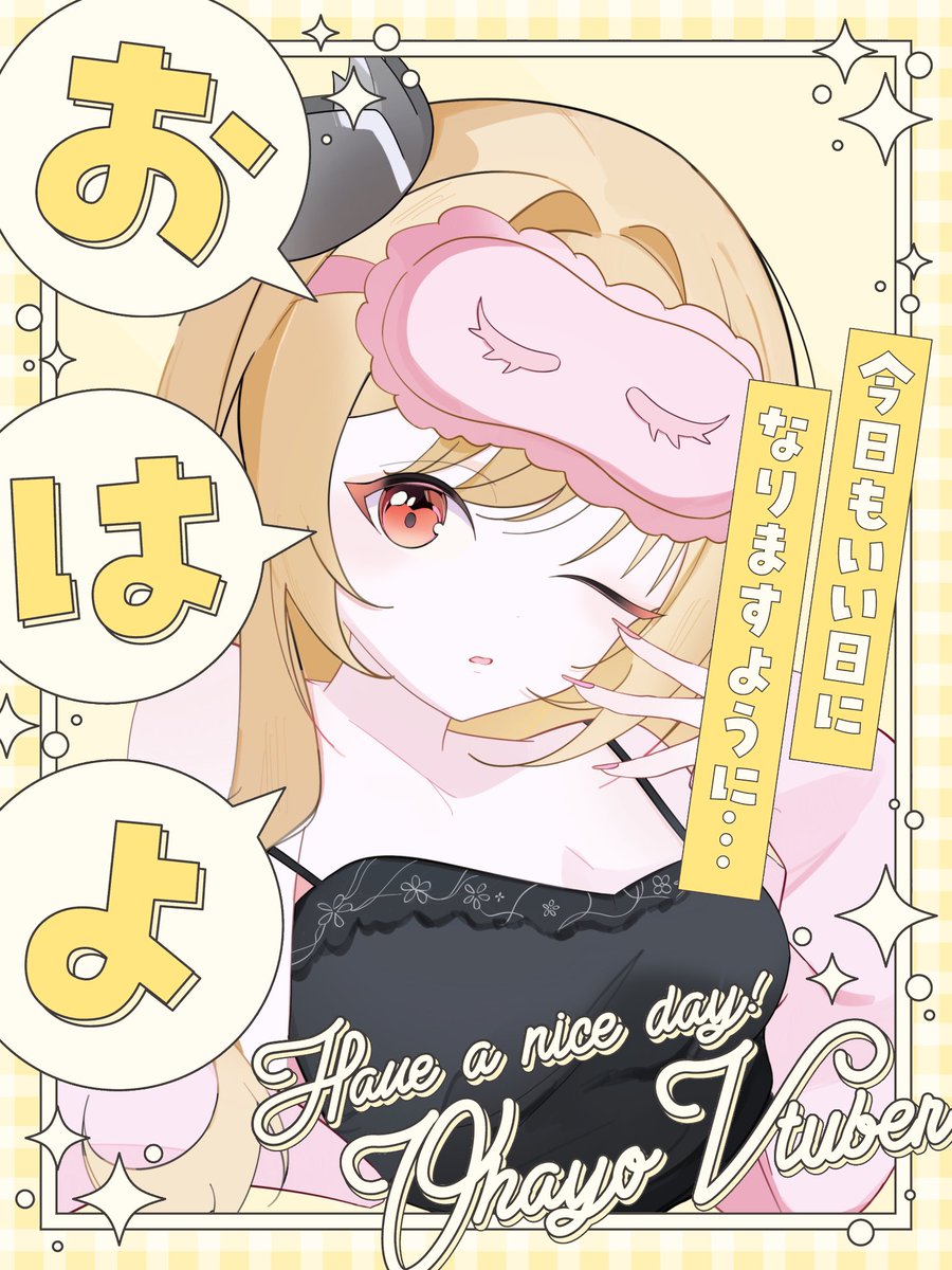 九重シアン/kokonoe sian @Live2Dモデル制作中 tweet media