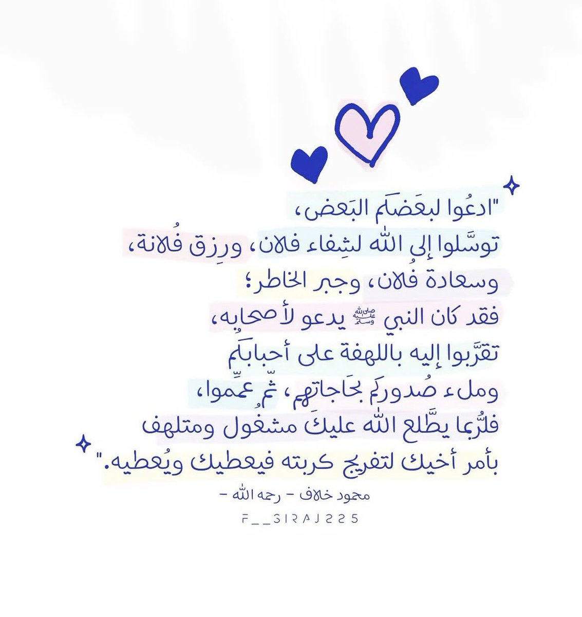 ذِكر tweet media