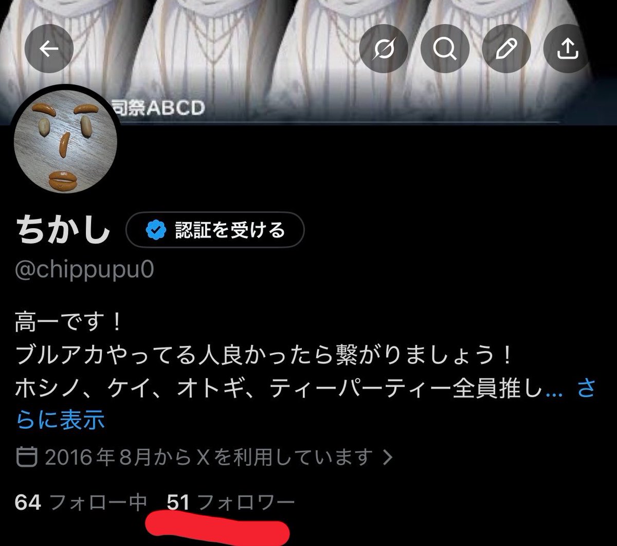 ちかし tweet media