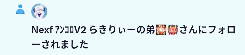 Andonut_fn375's tweet photo. 【24時間限定！！】
絡む人増やしたいです。なので
いいね♥RTしてくれた方フォロバします！
#拡散希望ＲPご協力お願い致します 
#拡散希望 https://t.co/McLuJp0bIj