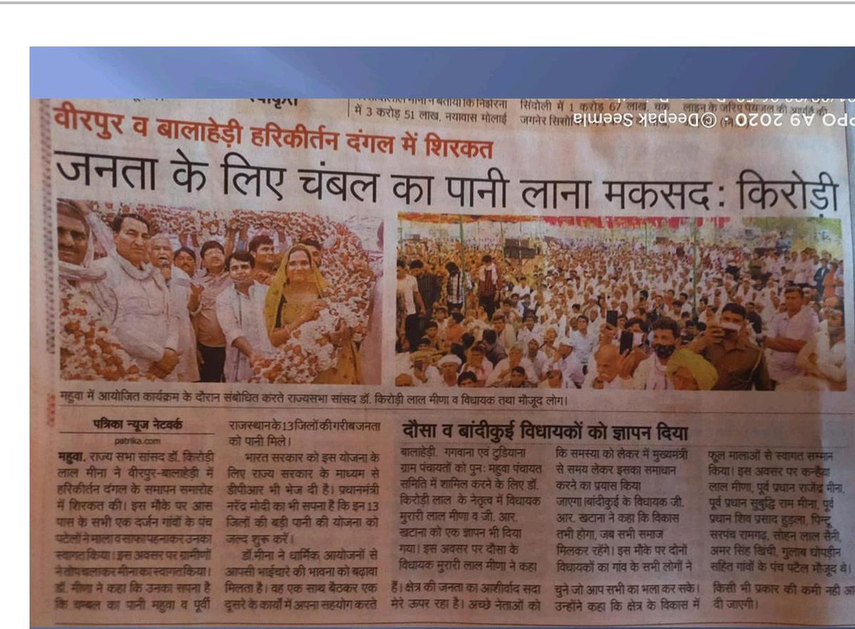 pinkesh93's tweet photo. 2019-2026 मांग जारी डांग क्षेत्र की यही पुकार, चंबल पानी दो सरकार।।
#डाँग_मांगे_चम्बल_पानी     @Bhajanlalofc @BhajanlalBjp @bhajanlaljatav @KumariDiya @OnlineKanhaiya @ErHansrajMeena @Indudevibjp @DmKarauli https://t.co/a8v0TqGaGi