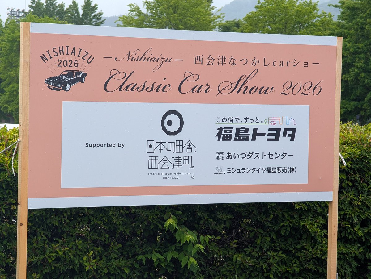 あっきー tweet media