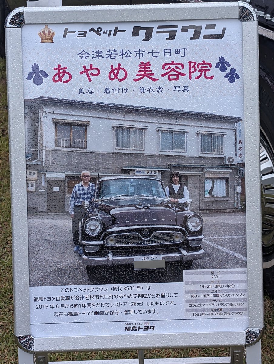 あっきー tweet media