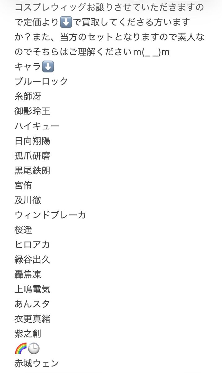 かりん tweet media