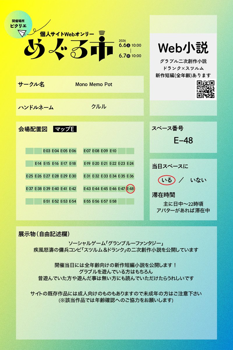 クルル@他SNSはWebsite tweet media