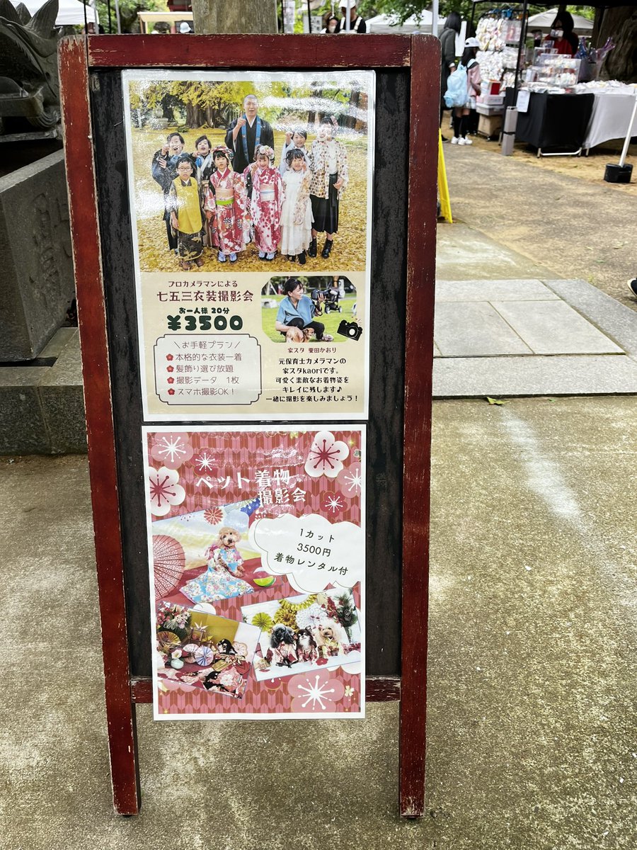 蓮実麺業 tweet media