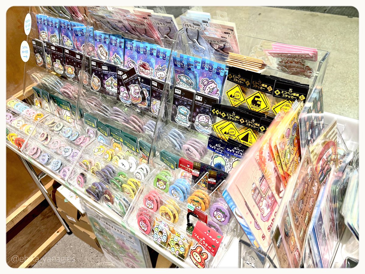 ebika_yanagies's tweet photo. #デザフェス63 2日目はじまっております！駄菓子屋…駄菓子屋…と通りがかる人から呟かれがちなブース…本日もよろしくお願いします✨
テーブルの裏側にも並んでおります(・⊝・)🌱 https://t.co/q2jsvk3v8N